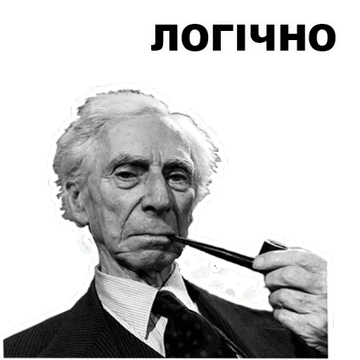 😏 Стикер «Великі філософи» для Telegram