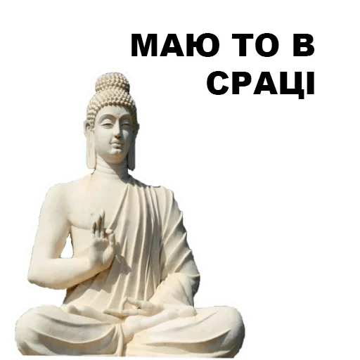 ✋️ Стикер «Великі філософи» для Telegram