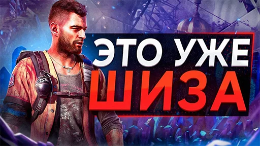 😡 Стикер «Sonnyk Д.В.П.» для Telegram