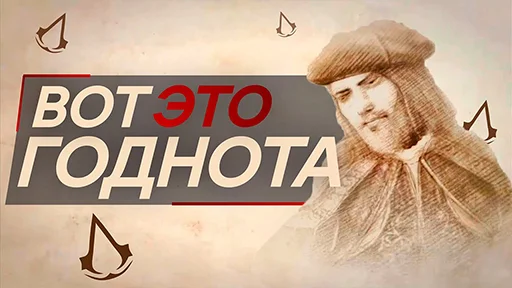 😡 Стикер «Sonnyk Д.В.П.» для Telegram
