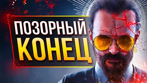 😡 Стикер «Sonnyk Д.В.П.» для Telegram