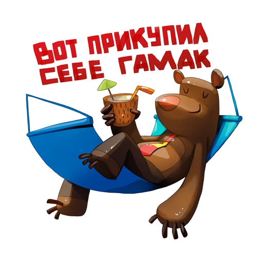 😋 Стикер «FinamBroker» для Telegram