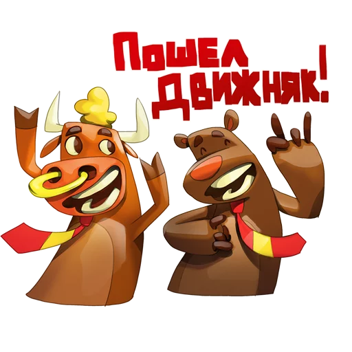 👯 Стикер «FinamBroker» для Telegram