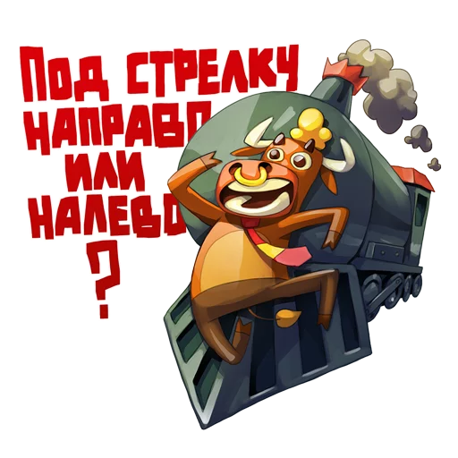 😳 Стикер «FinamBroker» для Telegram