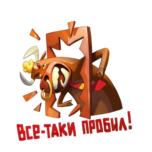 😱 Стикер «FinamBroker» для Telegram