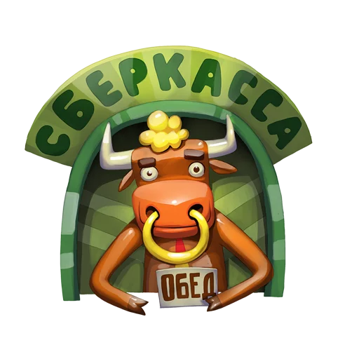 🌲 Стикер «FinamBroker» для Telegram