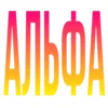 👠 Эмодзи «FINDOM» для Telegram