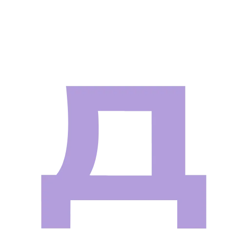 🔤 Эмодзи «Лавандовый шрифт» для Telegram