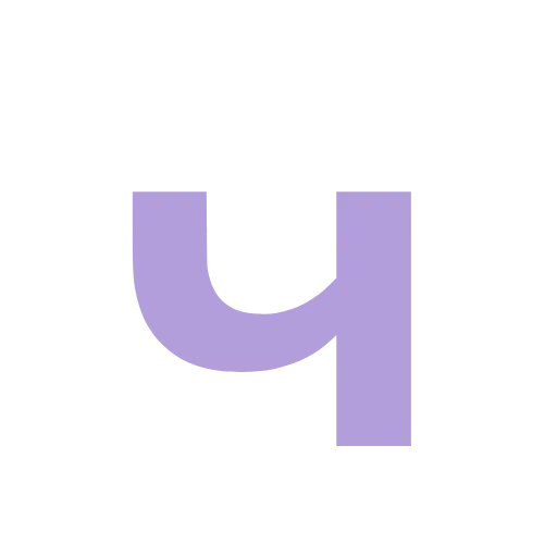 🔤 Эмодзи «Лавандовый шрифт» для Telegram