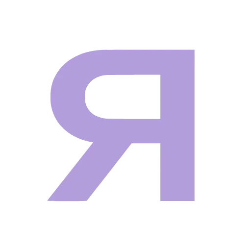 🔤 Эмодзи «Лавандовый шрифт» для Telegram