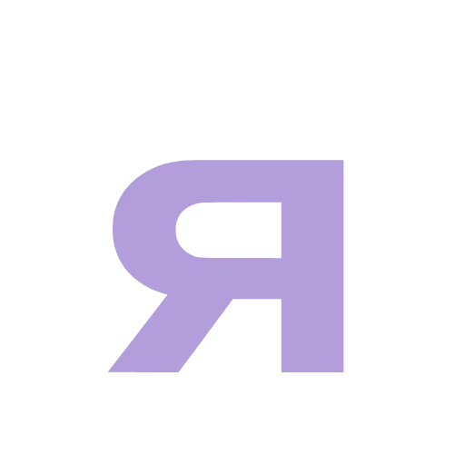 🔤 Эмодзи «Лавандовый шрифт» для Telegram