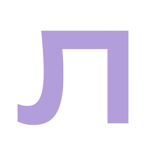 🔤 Эмодзи «Лавандовый шрифт» для Telegram