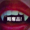 🤩 Эмодзи «fine» для Telegram