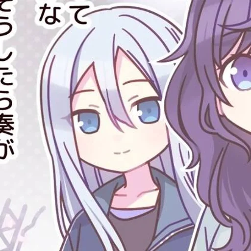 🏙 Стикер «kanade yoisaki» для Telegram