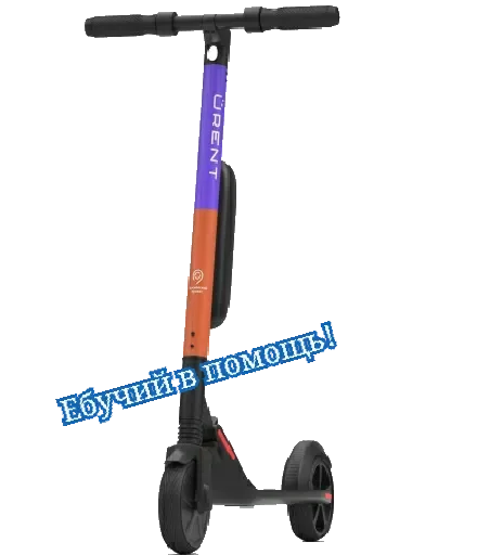 🛴 Стикер «fingerG» для Telegram