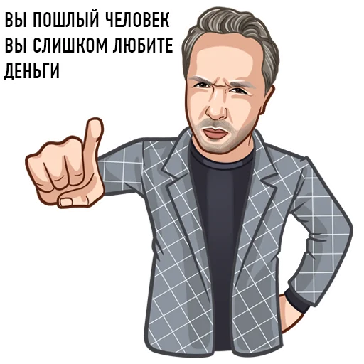 😠 Стикер «Finguard Vladimir» для Telegram