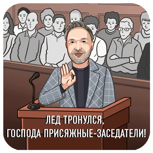 👌 Стикер «Finguard Vladimir» для Telegram