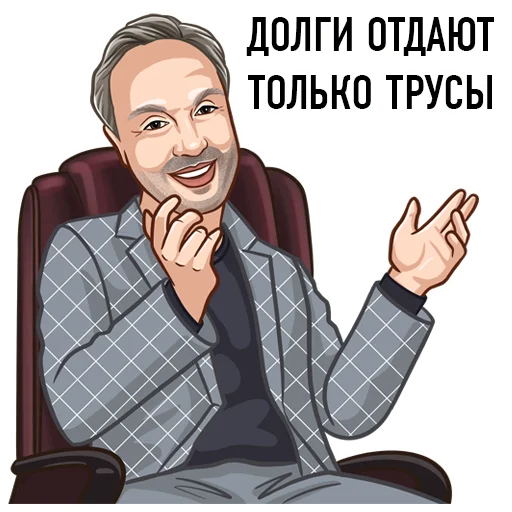 😅 Стикер «Finguard Vladimir» для Telegram