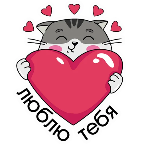 ❤️ Стикер «finik» для Telegram
