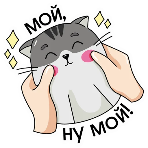 🤗 Стикер «finik» для Telegram