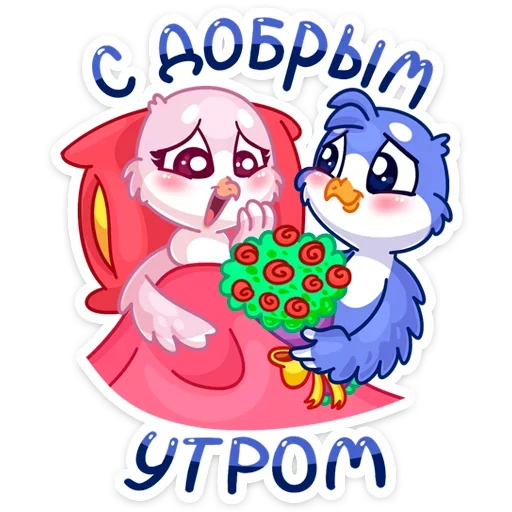 💐 Стикер «Фин и Фенечка» для Telegram