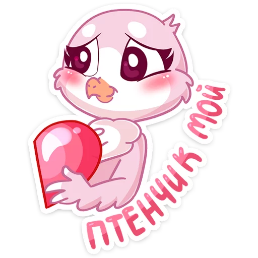 ❤️ Стикер «Фин и Фенечка. История создания стикеров» для Telegram