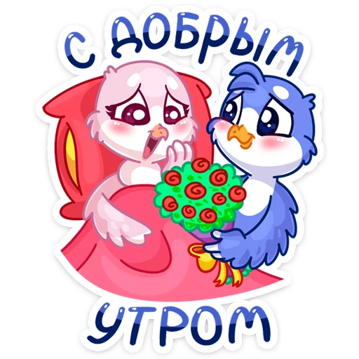 🌹 Стикер «Фин и Фенечка. История создания стикеров» для Telegram