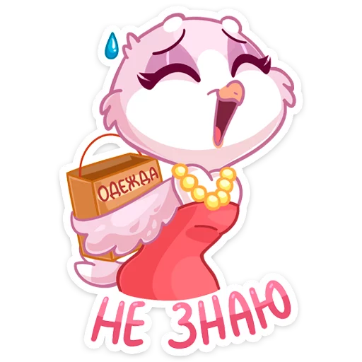 🛍 Стикер «Фин и Фенечка. История создания стикеров» для Telegram