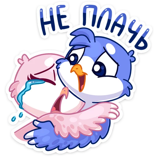 🤗 Стикер «Фин и Фенечка. История создания стикеров» для Telegram