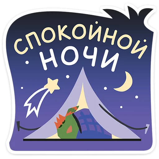 ⭐ Стикер «Финник 2» для Telegram