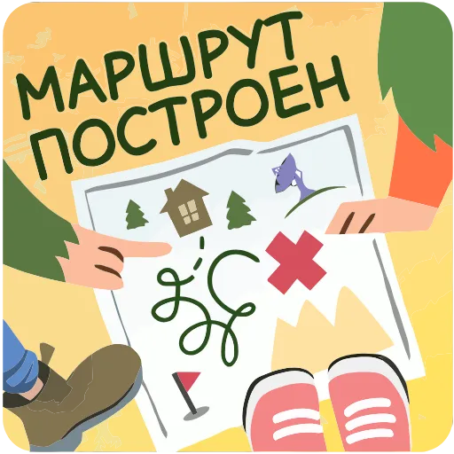 🗺 Эмодзи «Финник 2» для Telegram