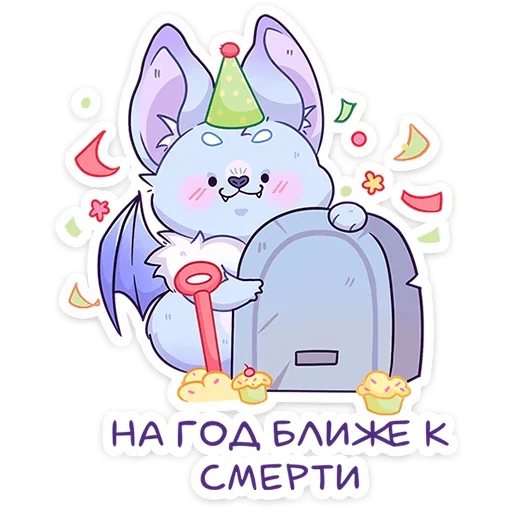 🥳 Стикер «Фин» для Telegram