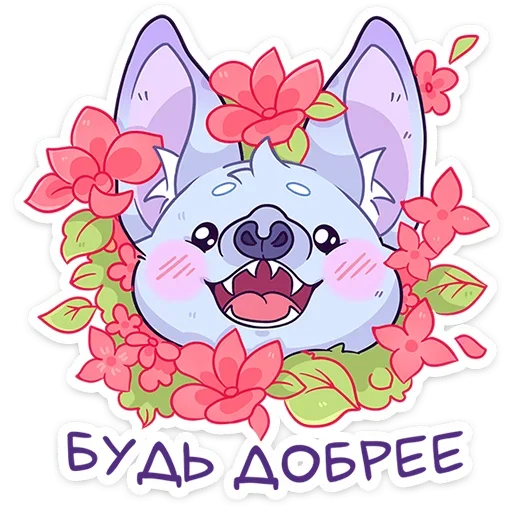 🤩 Стикер «Фин» для Telegram