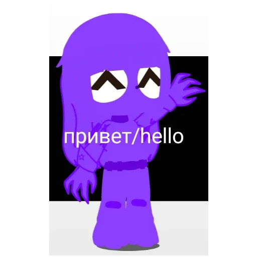 👋 Стикер «Fiolys» для Telegram