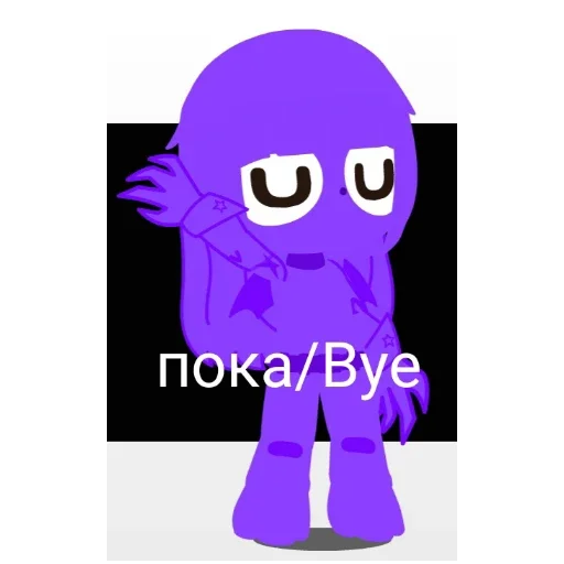 👋 Стикер «Fiolys» для Telegram