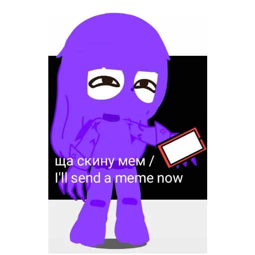 ☺️ Стикер «Fiolys» для Telegram