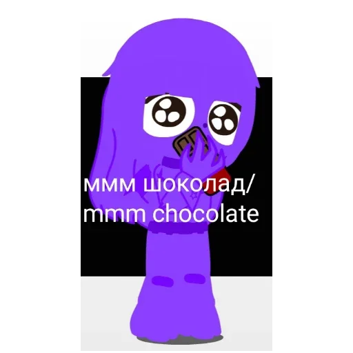 😗 Стикер «Fiolys» для Telegram