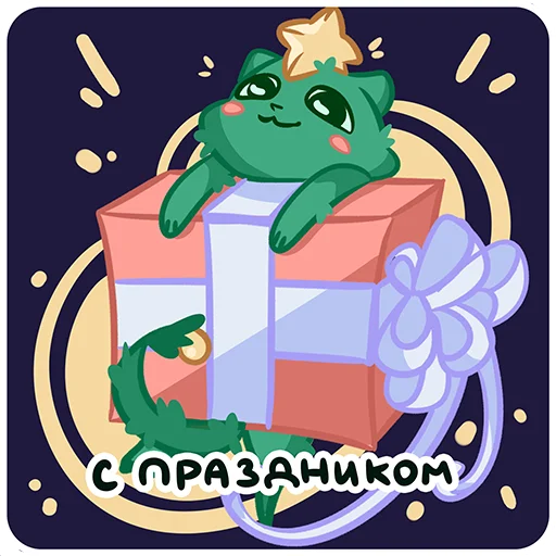 🎁 Стикер «Елк» для Telegram