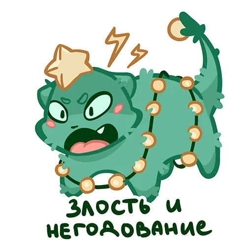 👿 Стикер «Елк» для Telegram