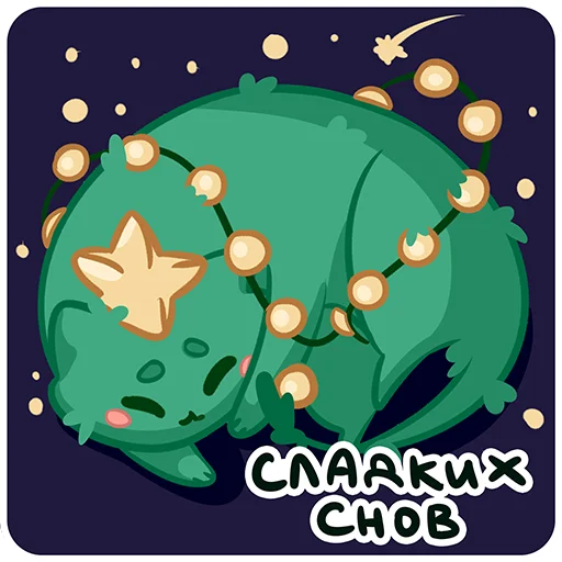 ⭐️ Стикер «Елк» для Telegram