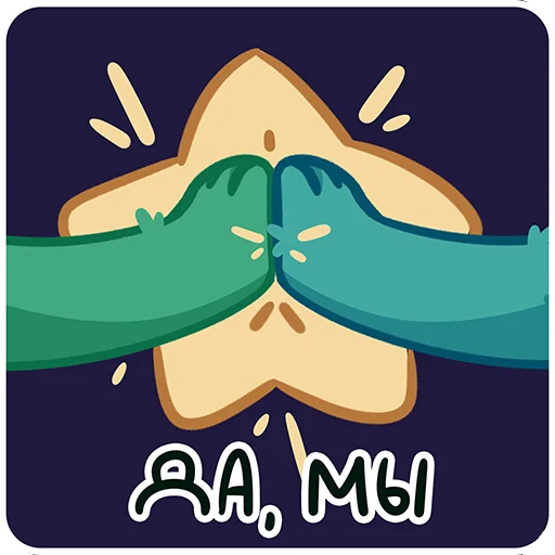 🤜 Стикер «Елк» для Telegram