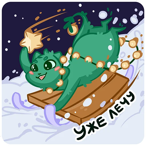 🚶‍♂️ Стикер «Елк» для Telegram