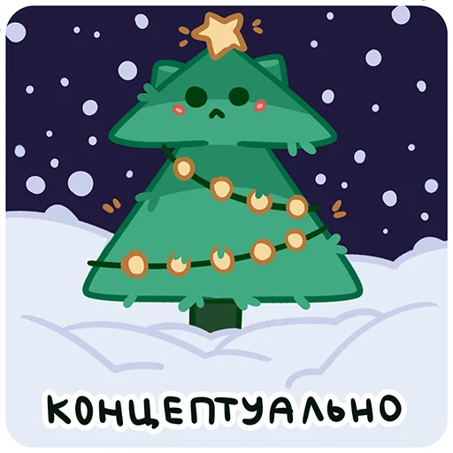 🧐 Стикер «Елк» для Telegram