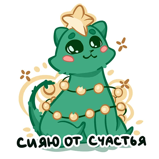 🥰 Стикер «Елк» для Telegram