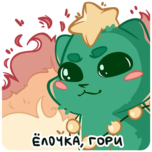 😈 Стикер «Елк» для Telegram