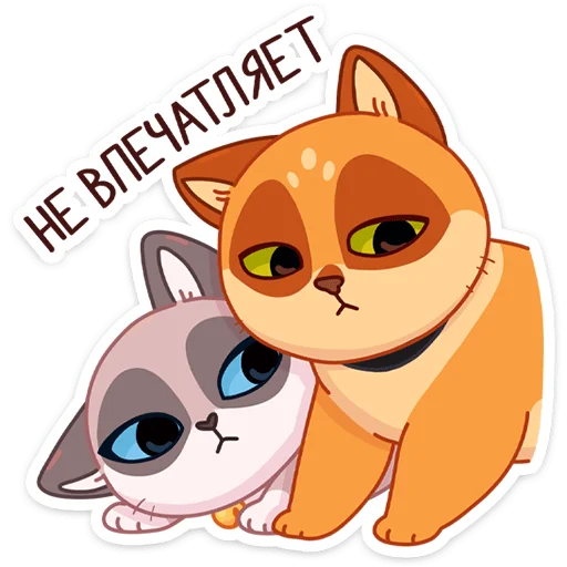 🫤 Стикер «Огонёк и Дымка» для Telegram