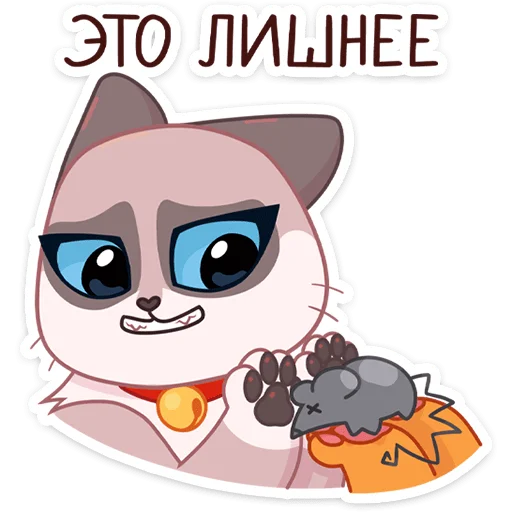 😬 Стикер «Огонёк и Дымка» для Telegram