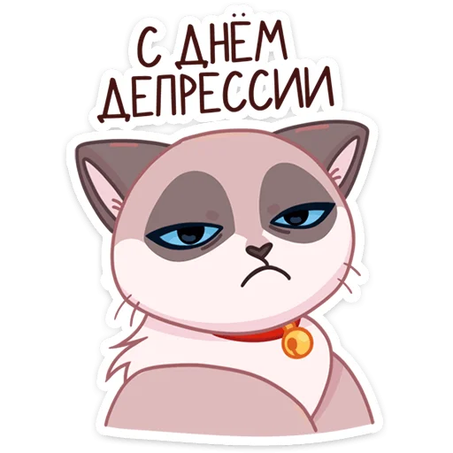😞 Стикер «Огонёк и Дымка» для Telegram