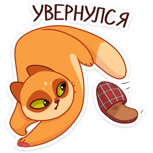 🩴 Стикер «Огонёк и Дымка» для Telegram