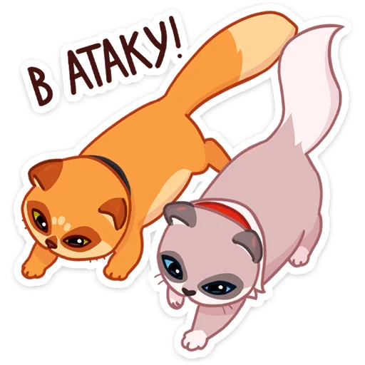 😱 Стикер «Огонёк и Дымка» для Telegram